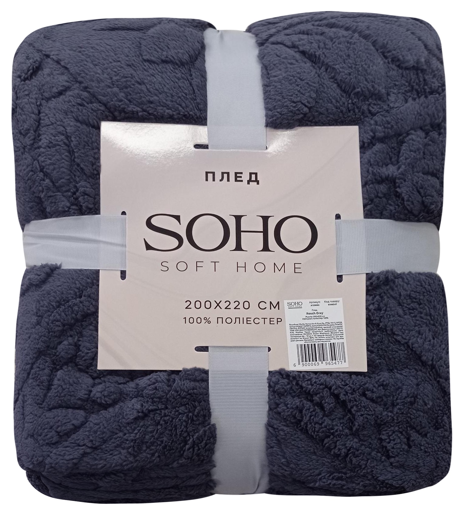 �������� ��� ���� SOHO ���� 200*220 �� Rasch Grey 