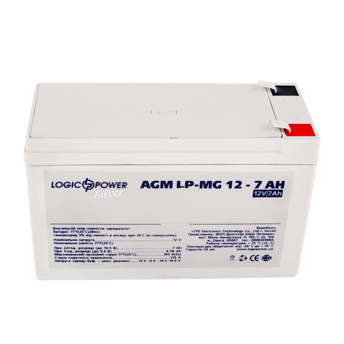 ����������� ������������� LP-MG 12V - 7 Ah Silver 