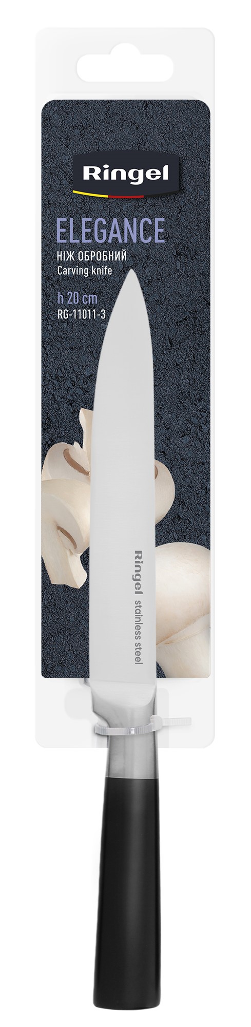 ͳ� RINGEL Elegance �������� 20 �� (RG-11011-3) 