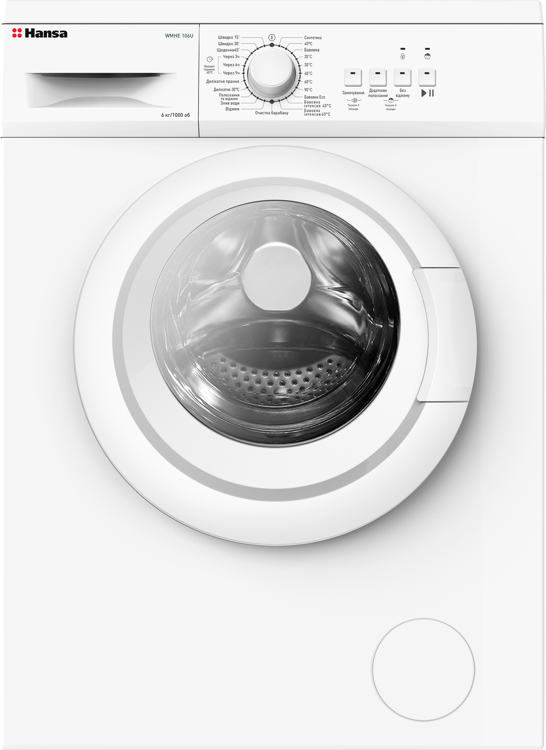 ������� ������ HANSA WMHE 106U 