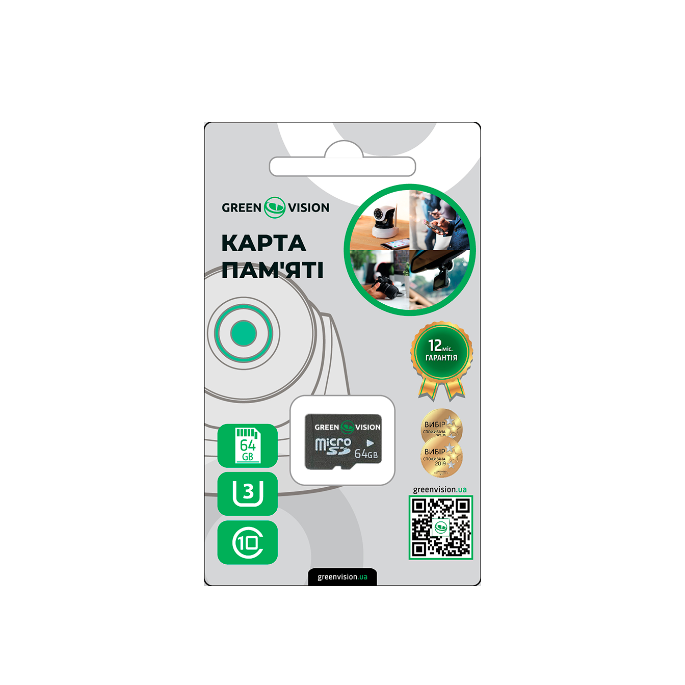 ����� ������ GreenVision microSDXC 64GB Class10 (��� ��������) 