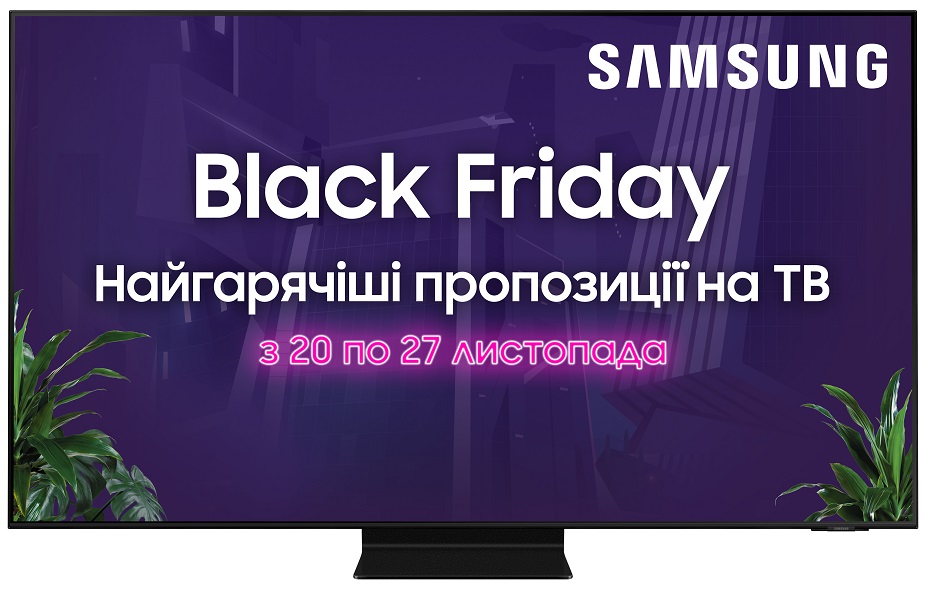 �������� SAMSUNG QE98QN90AAUXUA 