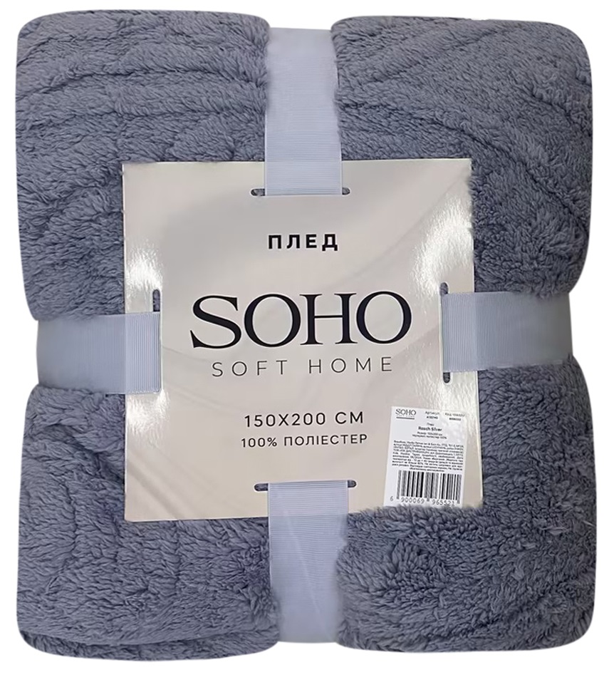 �������� ��� ���� SOHO ���� 150*200 �� Rasch Silver 
