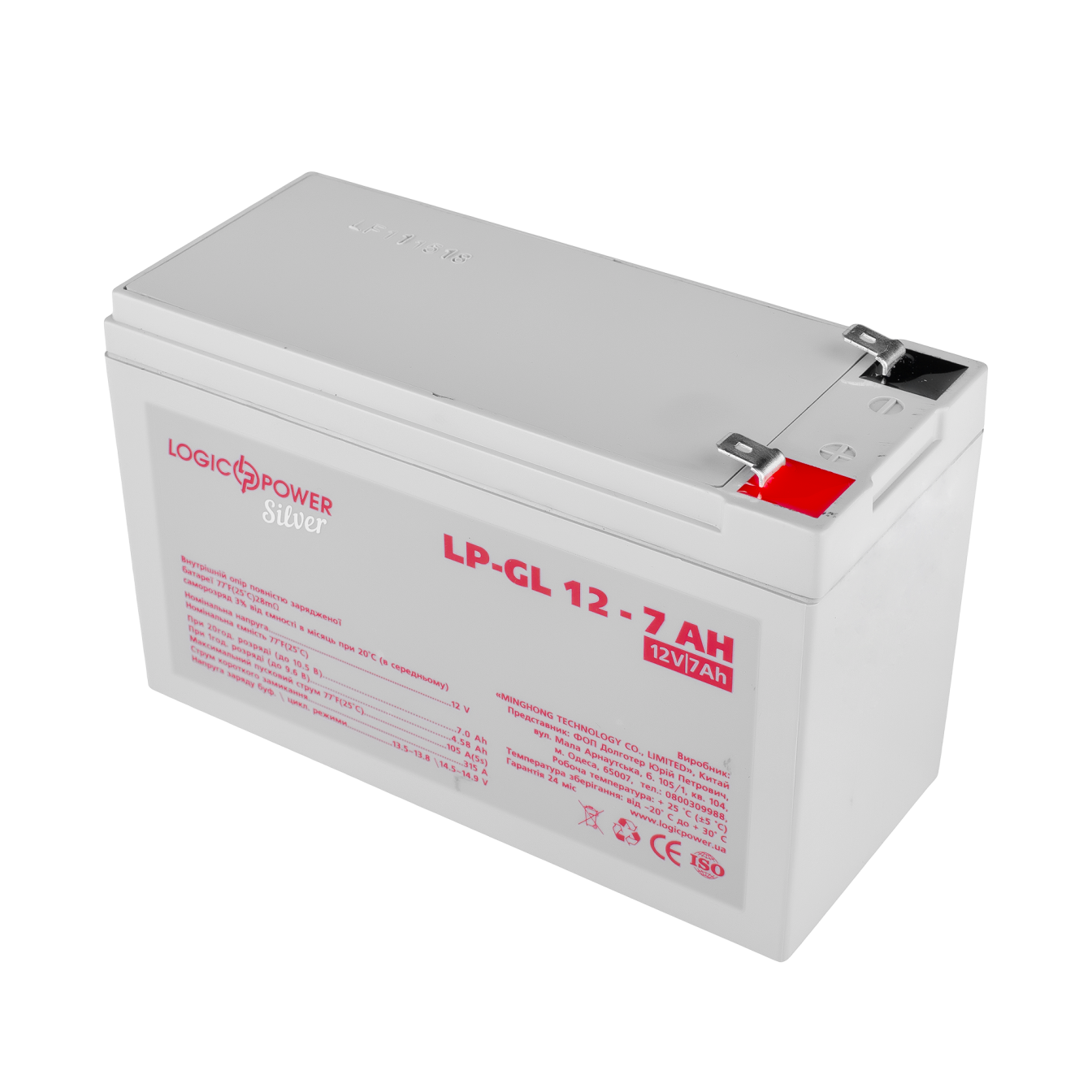 ����������� ������� LP-GL 12V - 7 Ah Silver 