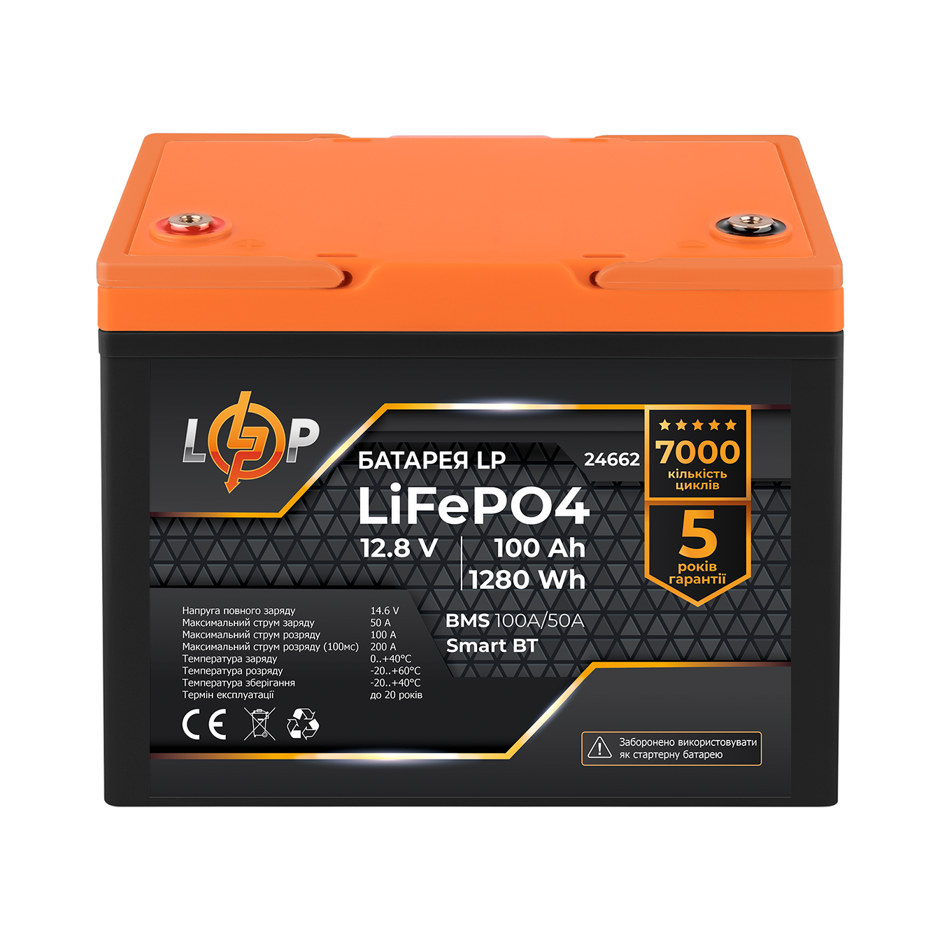 �������� ��� 1kW ���1,2kWh (�����)100 Ah ������� 