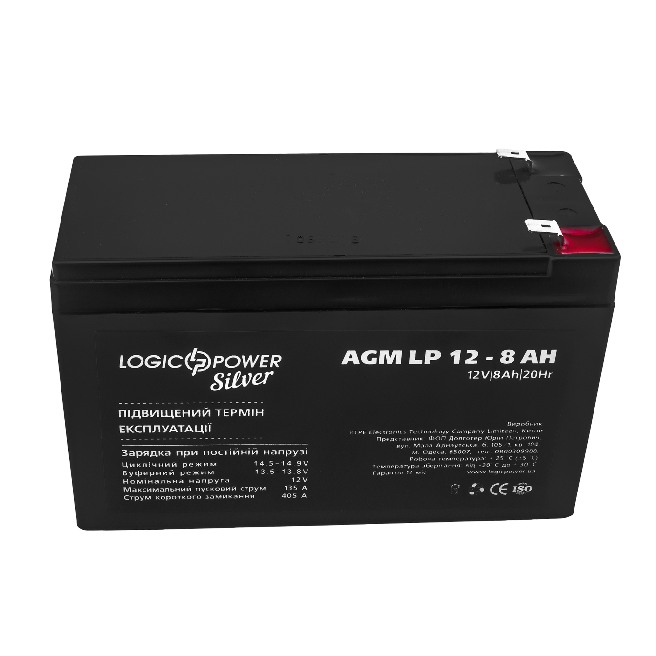 ����������� AGM LP 12V - 8 Ah Silver 