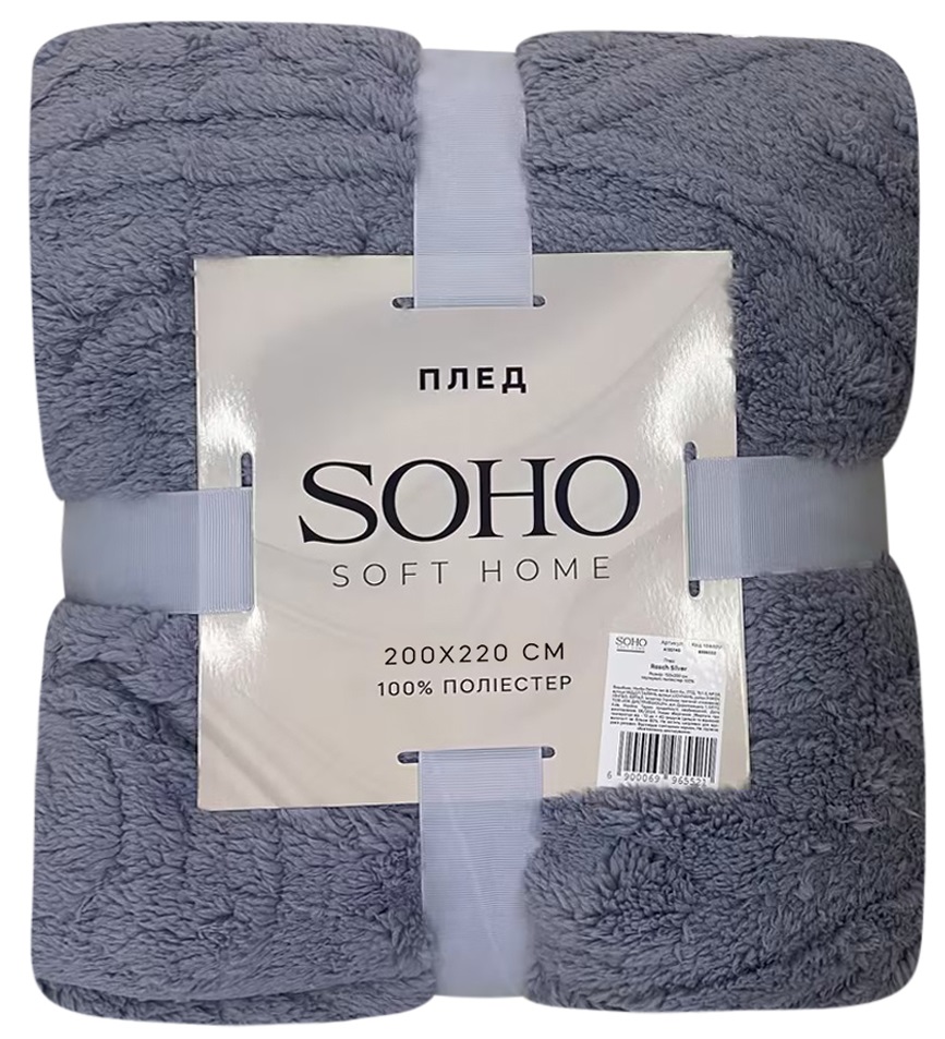 �������� ��� ���� SOHO ���� 200*220 �� Rasch Silver 