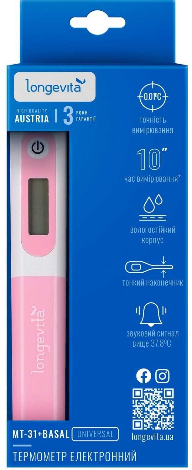 ��������� LONGEVITA MT- 31+basal 