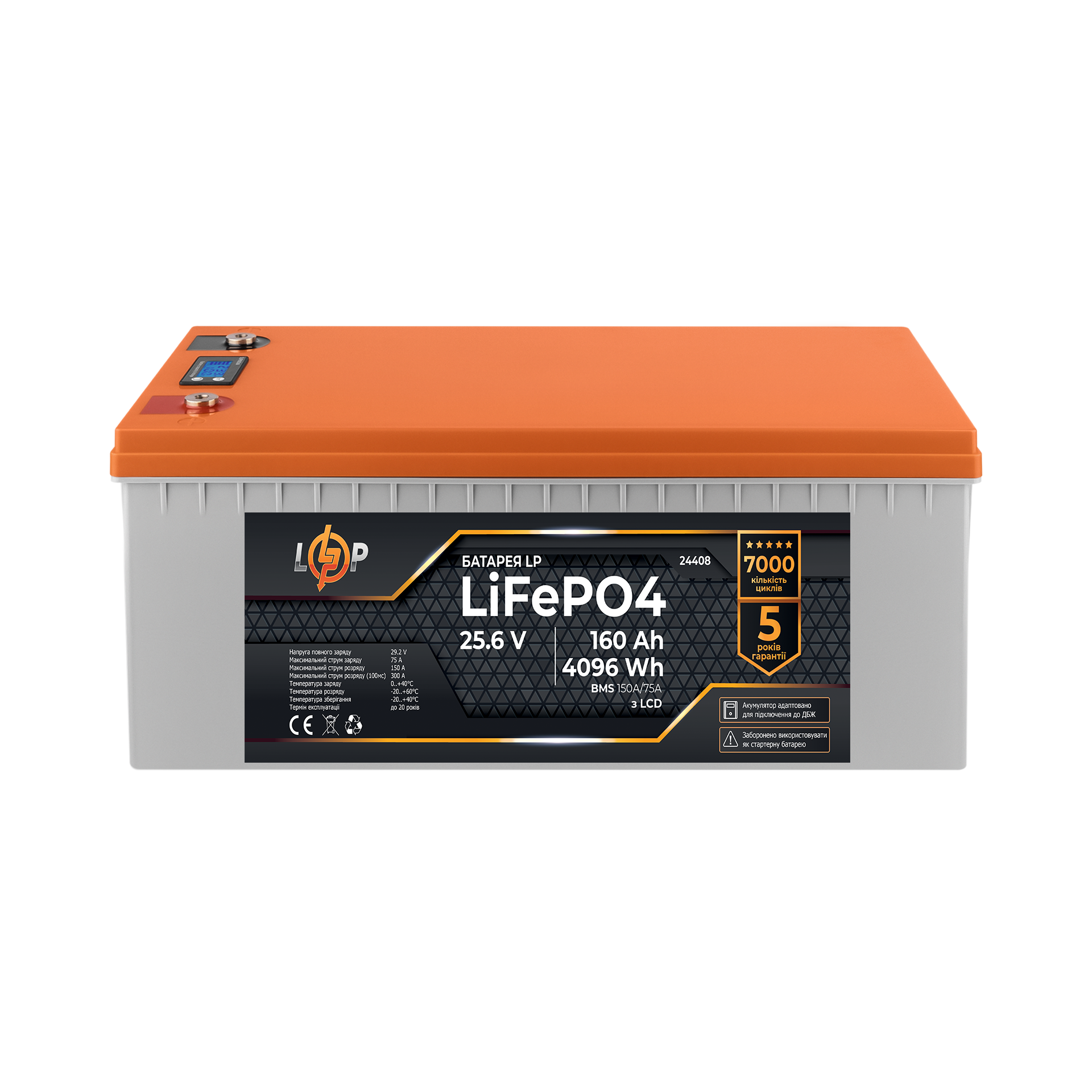 �������� ���������� ������� LogicPower W1500 + �������� (LiFePO4) ������� 4096Wh 
