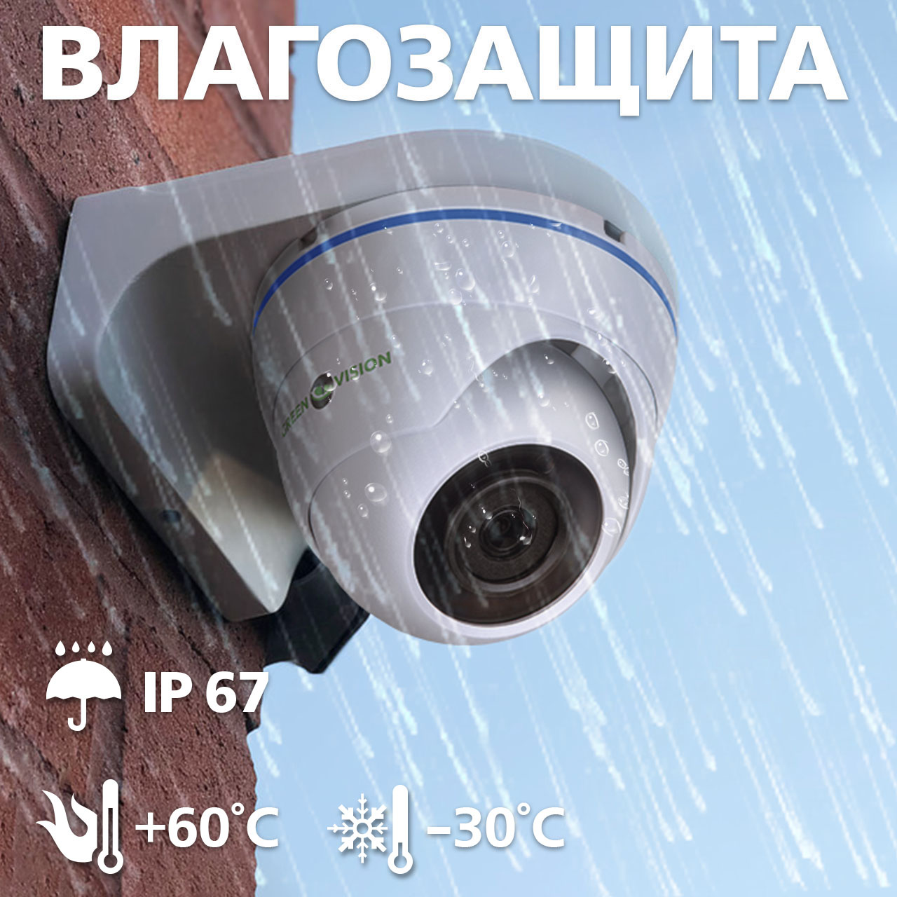 ��������� �������������� ������ GV-098-GHD-H-DOF50V-30 