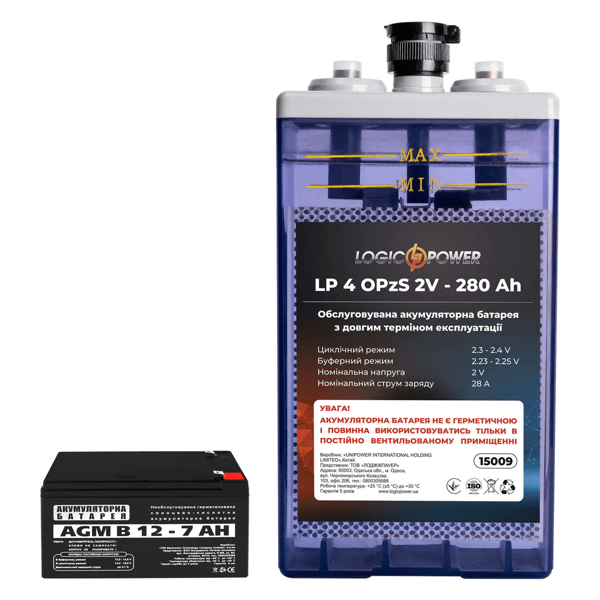 �������������� ������� LP 40OPzS 2V - 280 Ah 