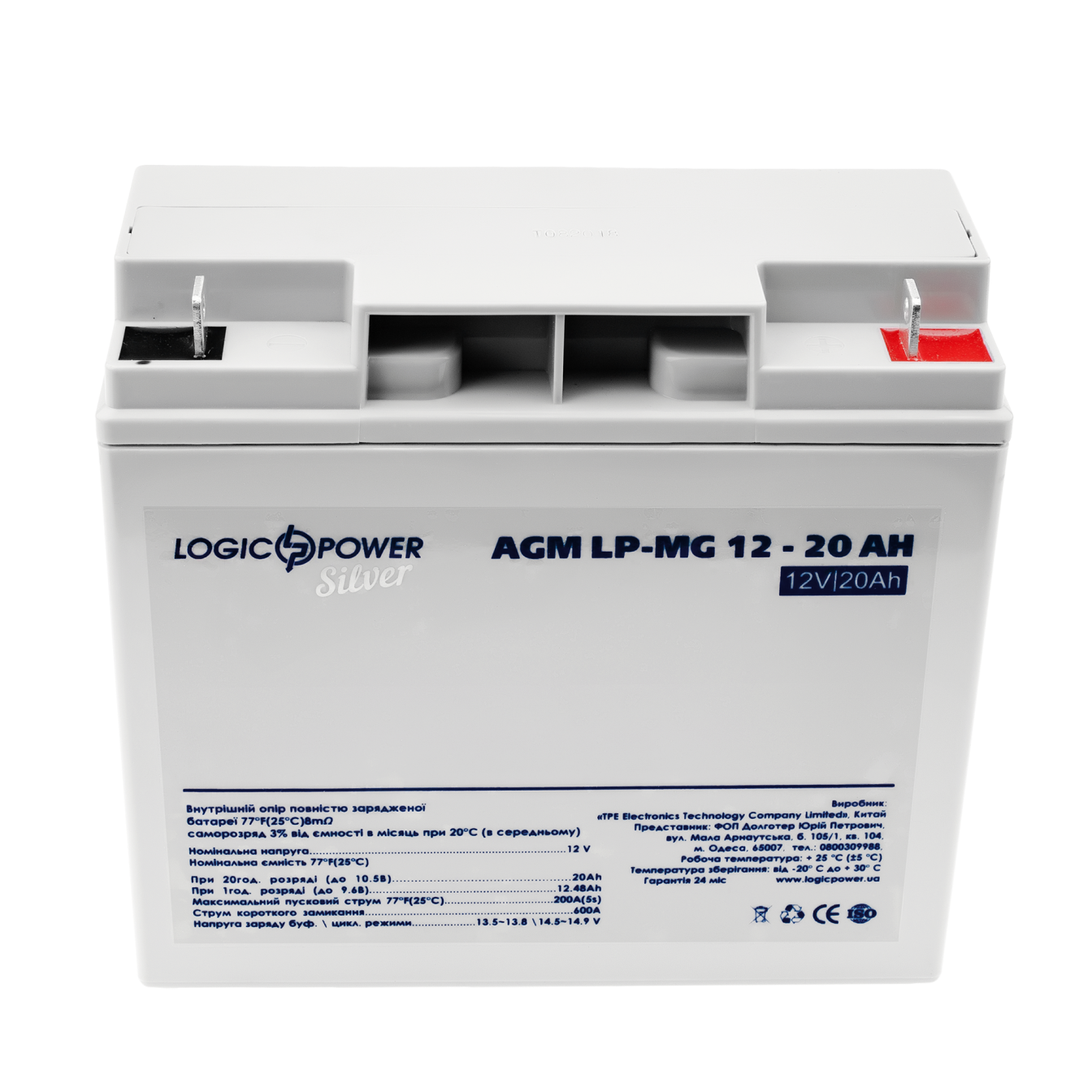 ����������� ������������� LP-MG 12V - 20 Ah Silver 