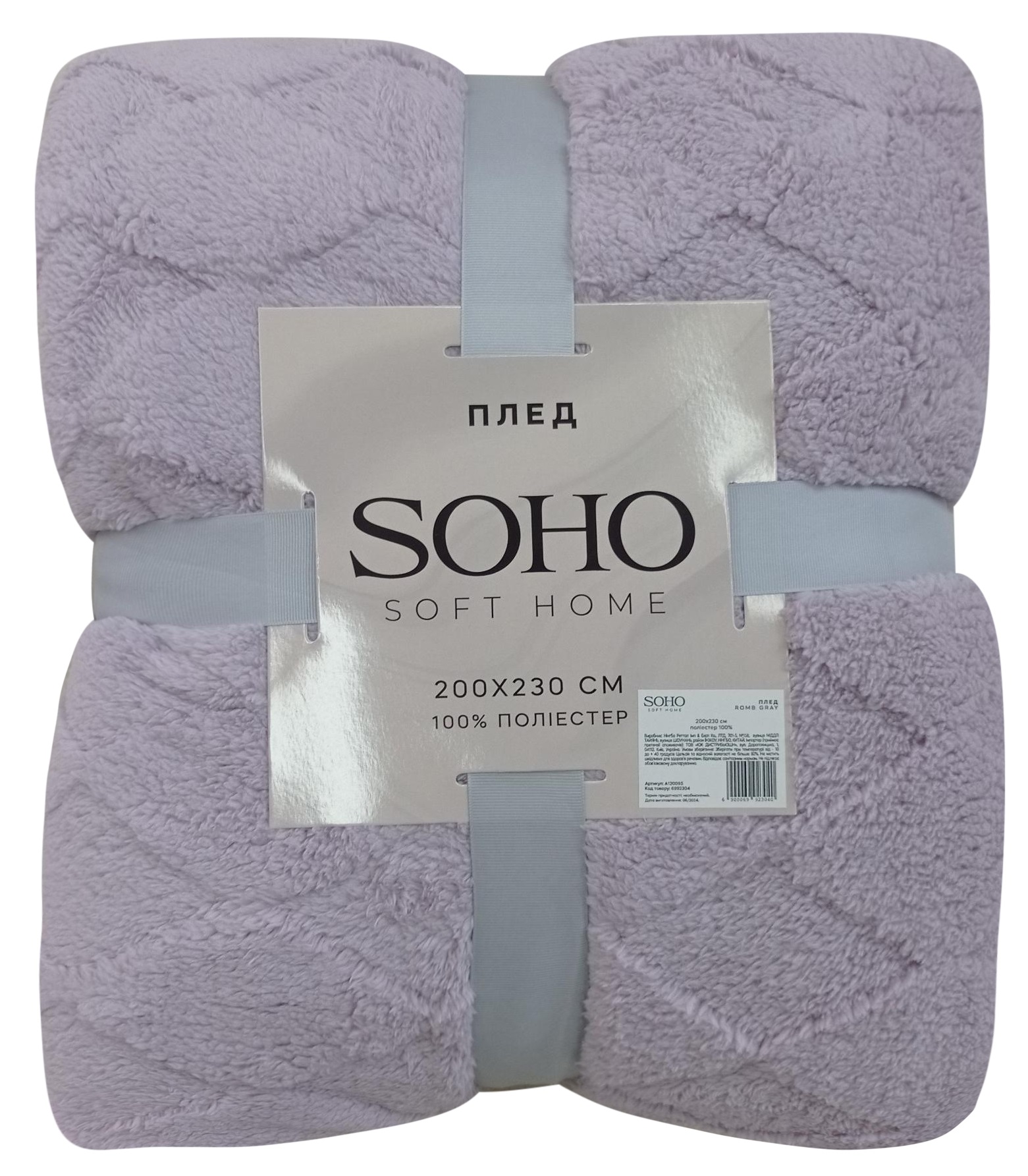 �������� ��� ���� SOHO ���� 200*230 �� Romb Gray 