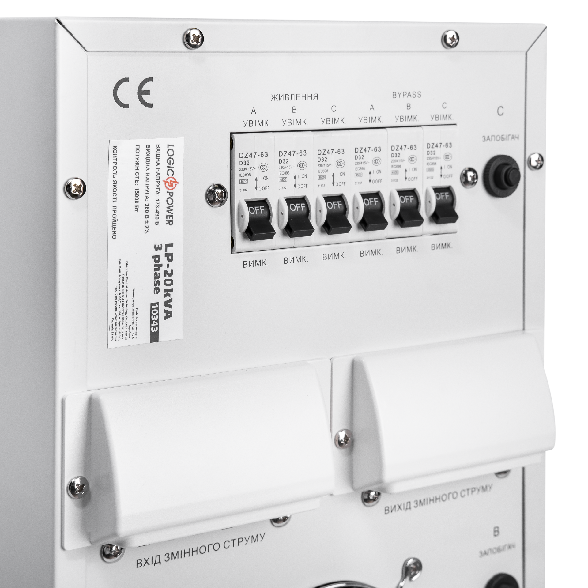 ������������ ���������� LP-20kVA 3 phase (12000��) 