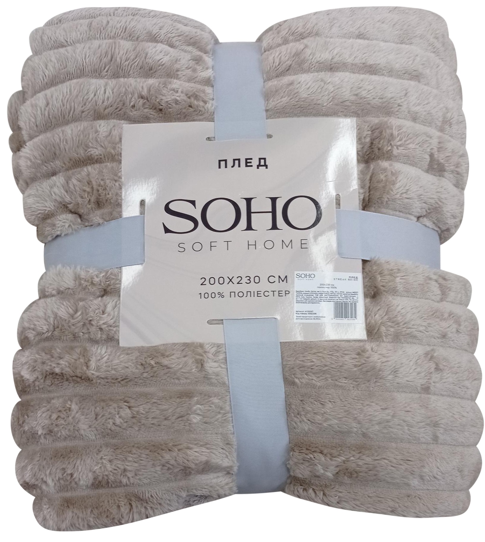 �������� ��� ���� SOHO ���� 200*230 �� Streak Beige 
