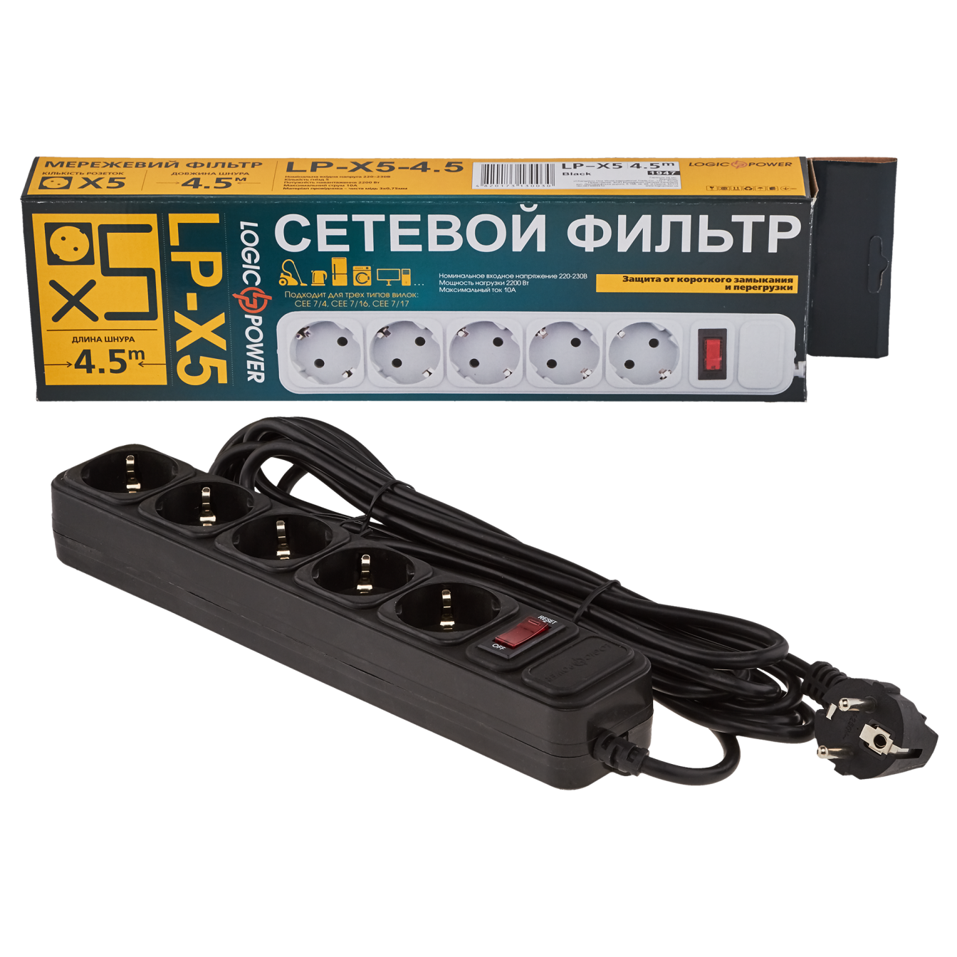 ������� ������ LP-X5 4.5 � Black 