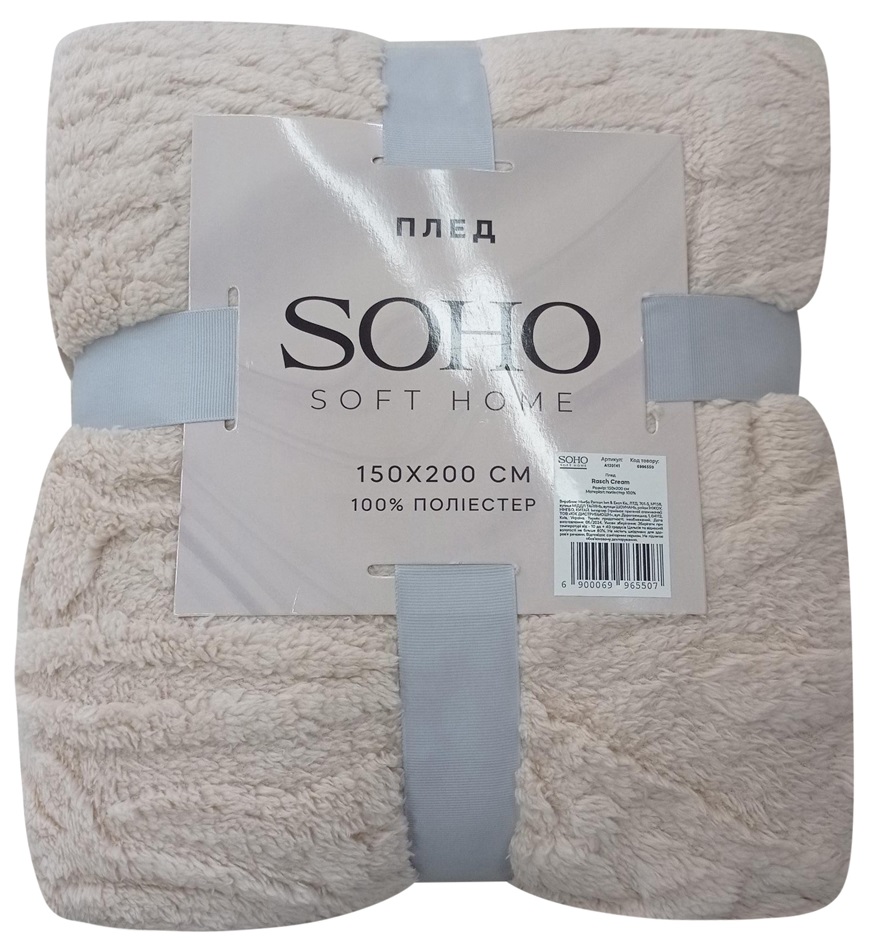 �������� ��� ���� SOHO ���� 150*200 �� Rasch Cream 