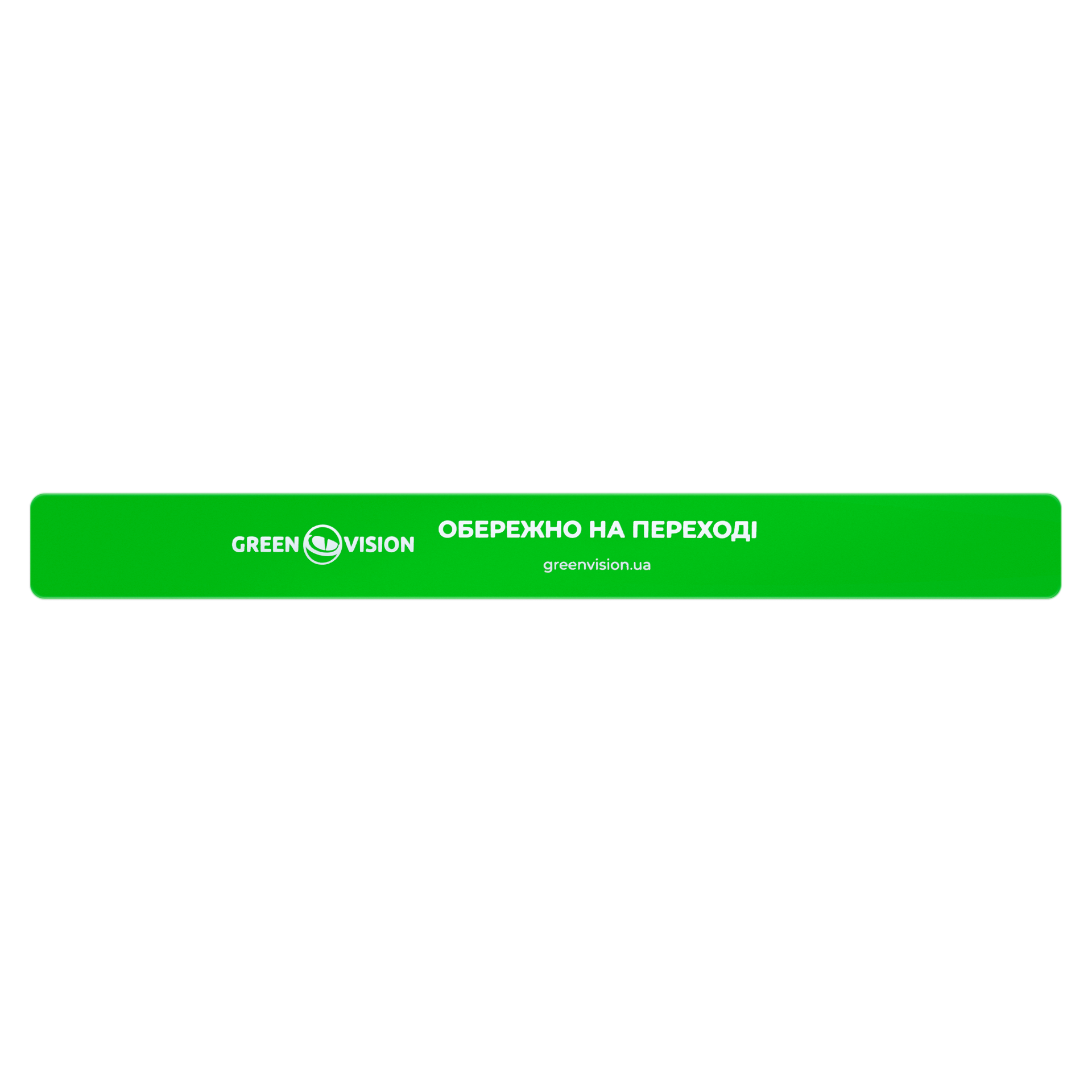 ������� ��������������� GreenVision 