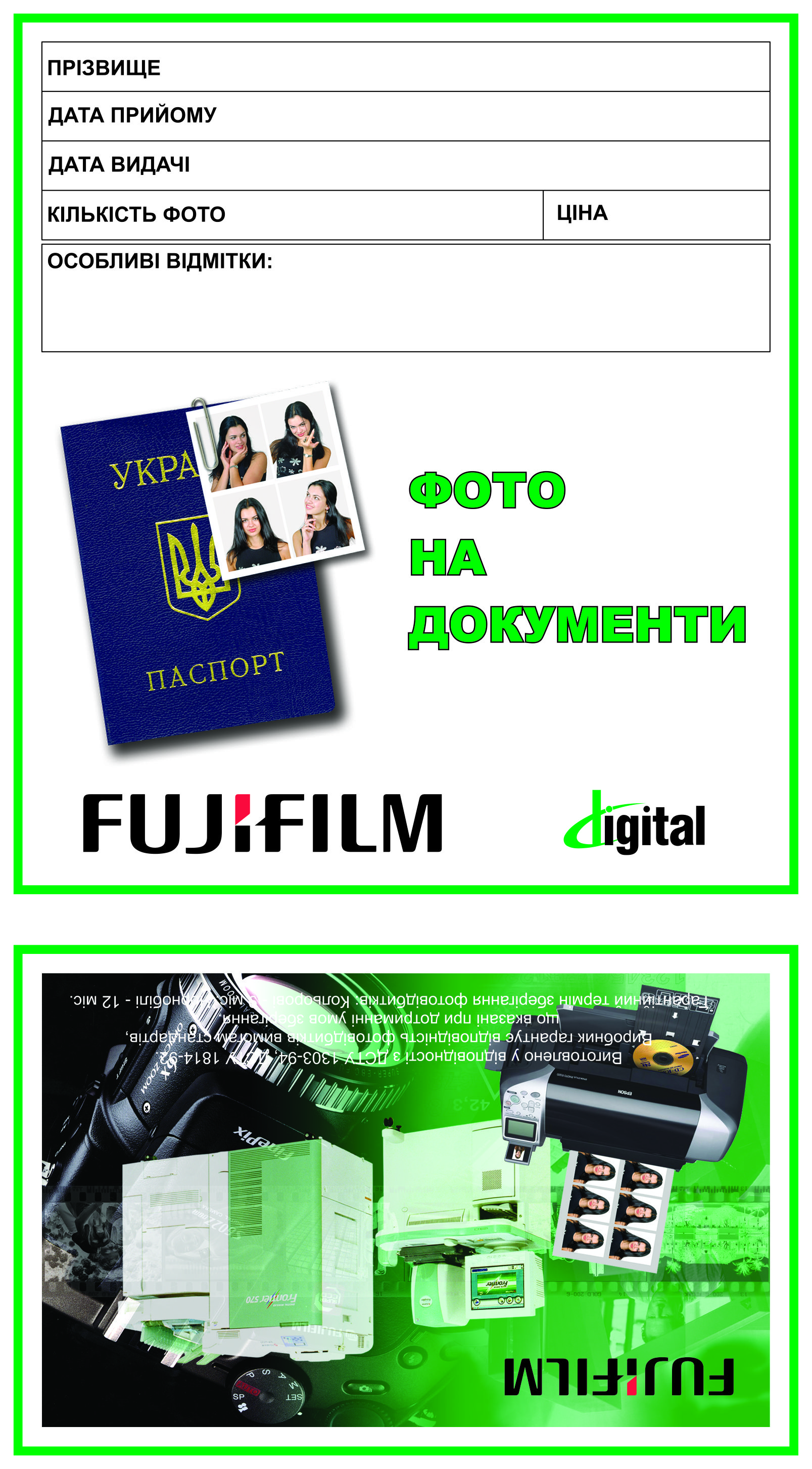 ������� FUJI ������� ��� . ( 100��.) 