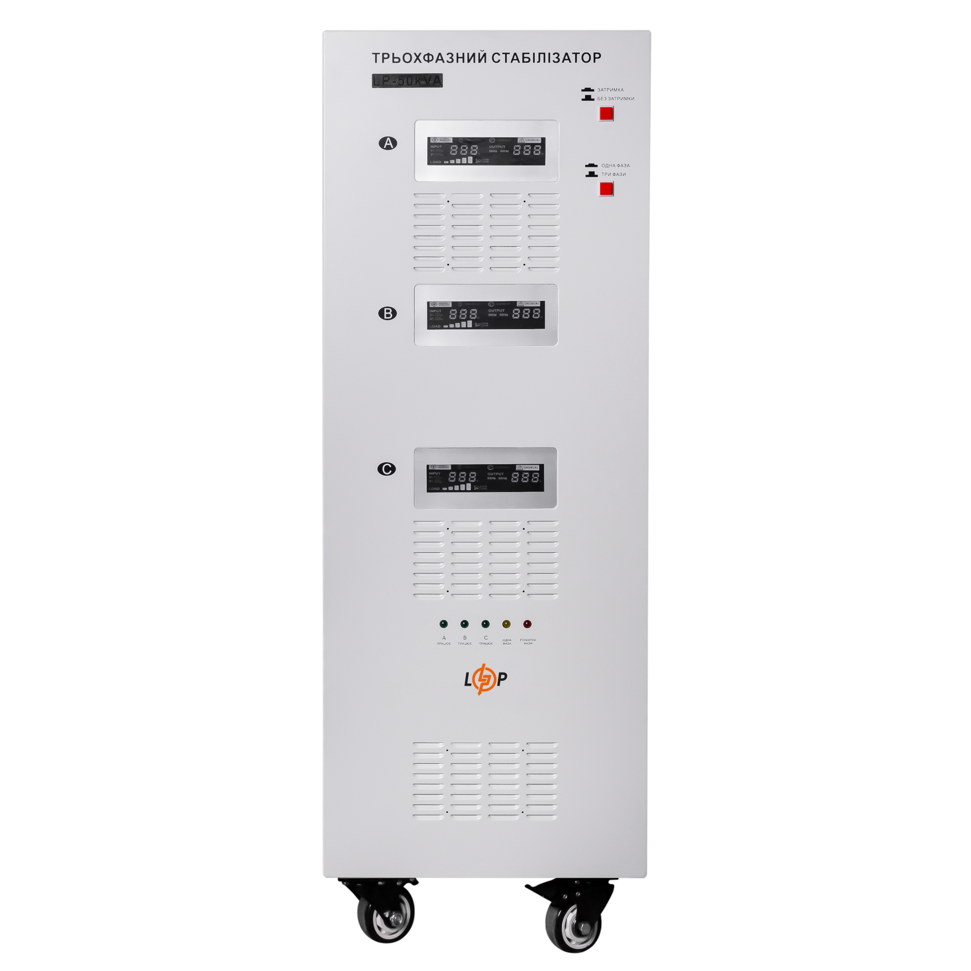 ������������ ���������� LP-50kVA 3 phase (35000��) 