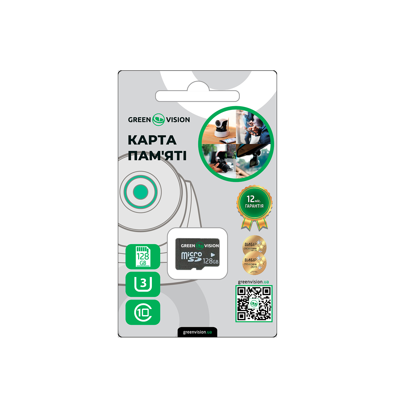 ����� ������ GreenVision microSDXC 128GB Class10 (��� ��������) 