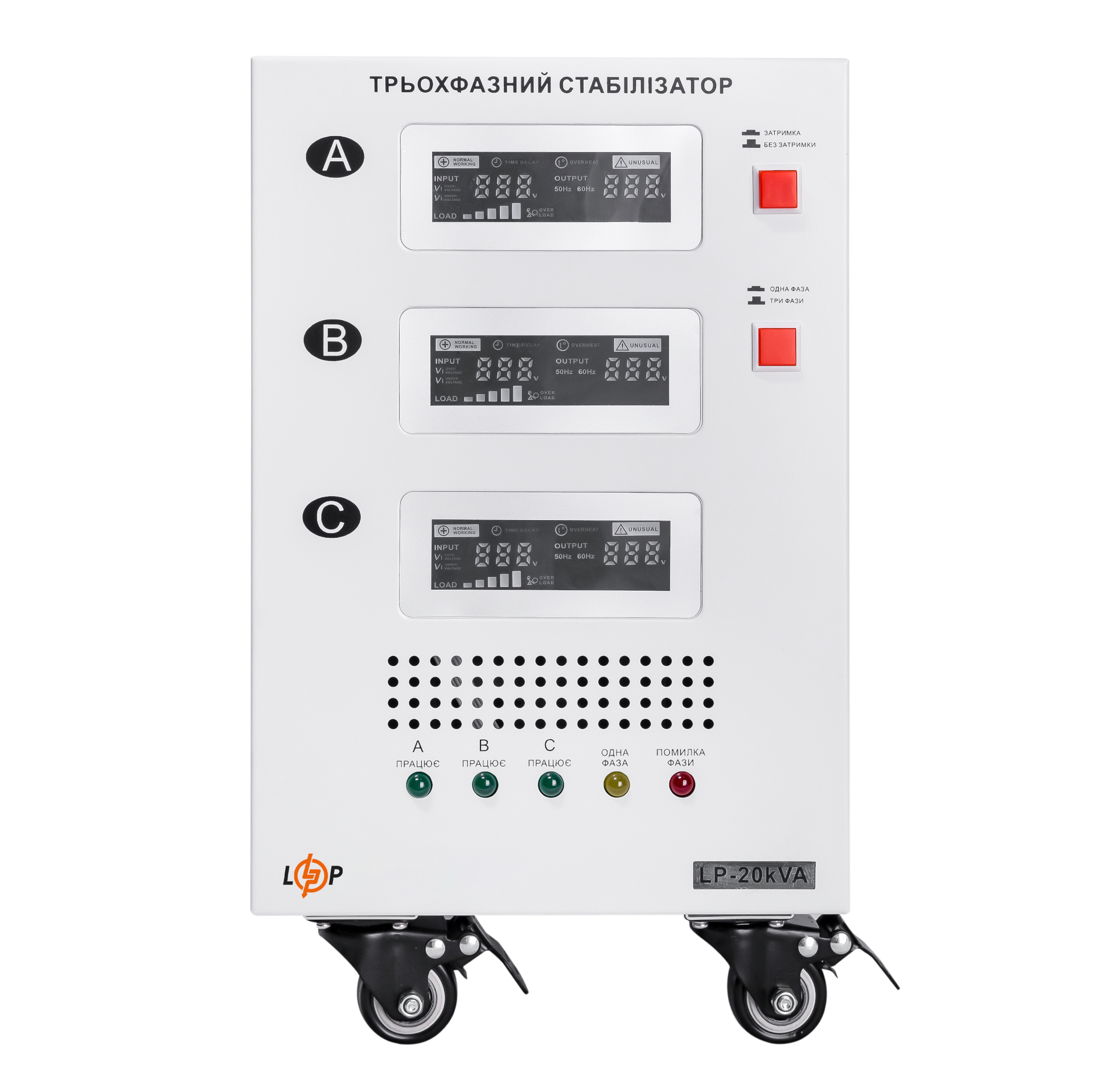 ������������ ���������� LP-20kVA 3 phase (12000��) 