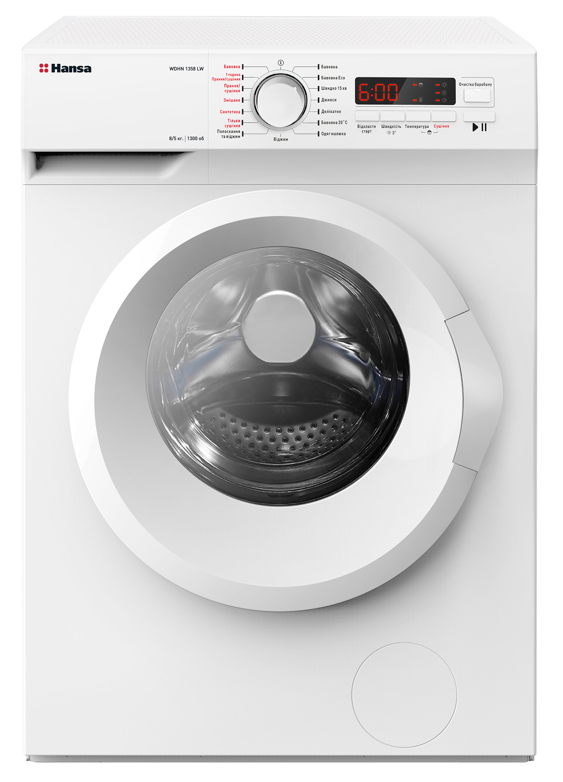 �������-�������� ������ HANSA WDHN1358 LW 