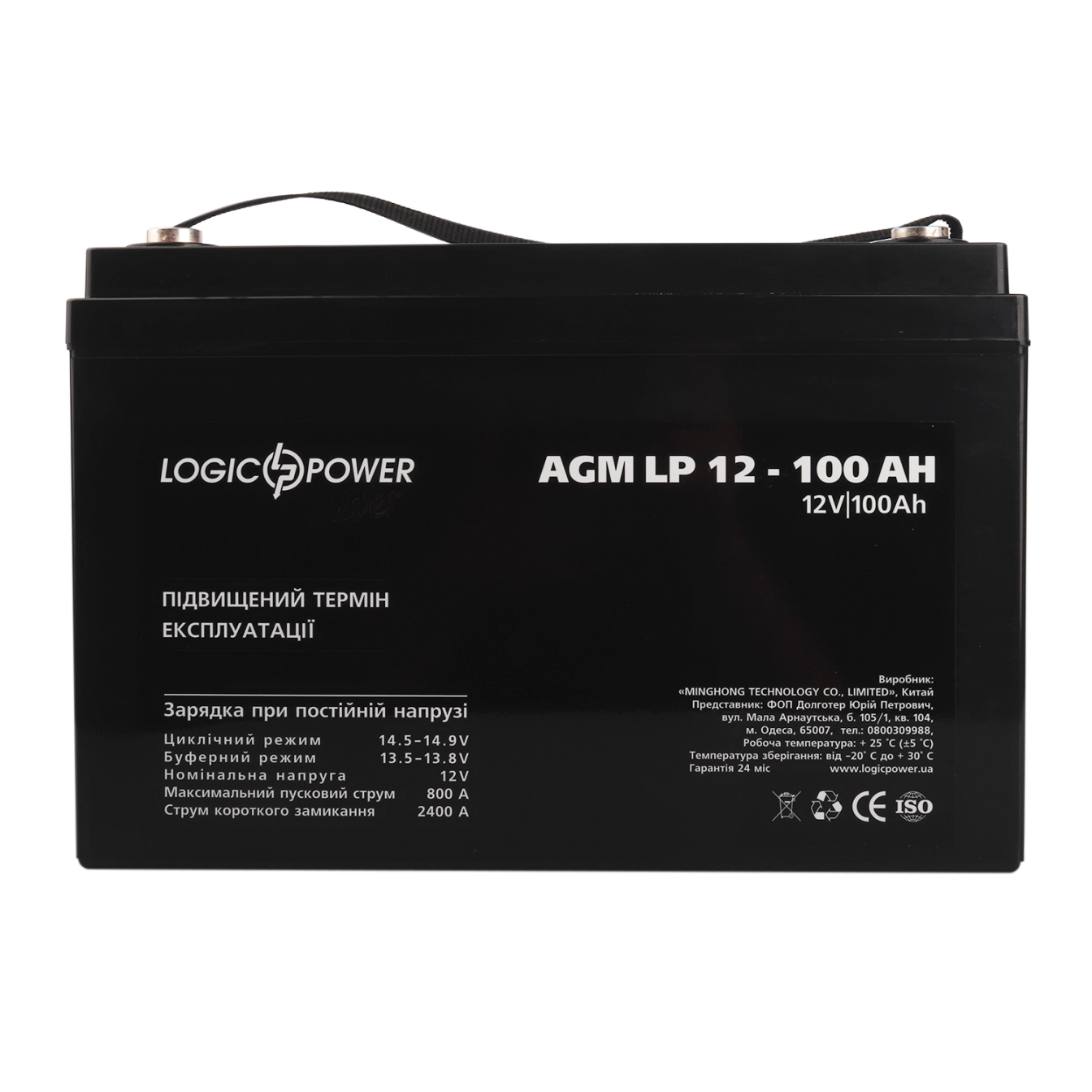 ����������� AGM LP 12V - 100 Ah Silver 