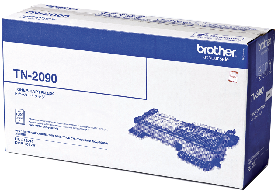 �������� ���. BROTHER TN-2090 (TN2090) 
