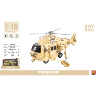 ������� DIY TOYS ��������� ����������� ���������� � ����. �� ���. ��. 1:16 (CJ-1122739) 