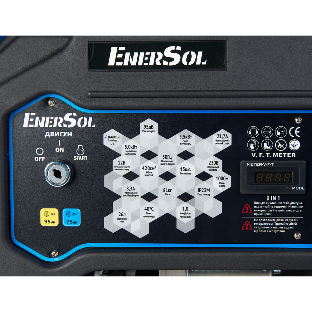 ��������� ������-���������� EnerSol EPG-5500SEL 