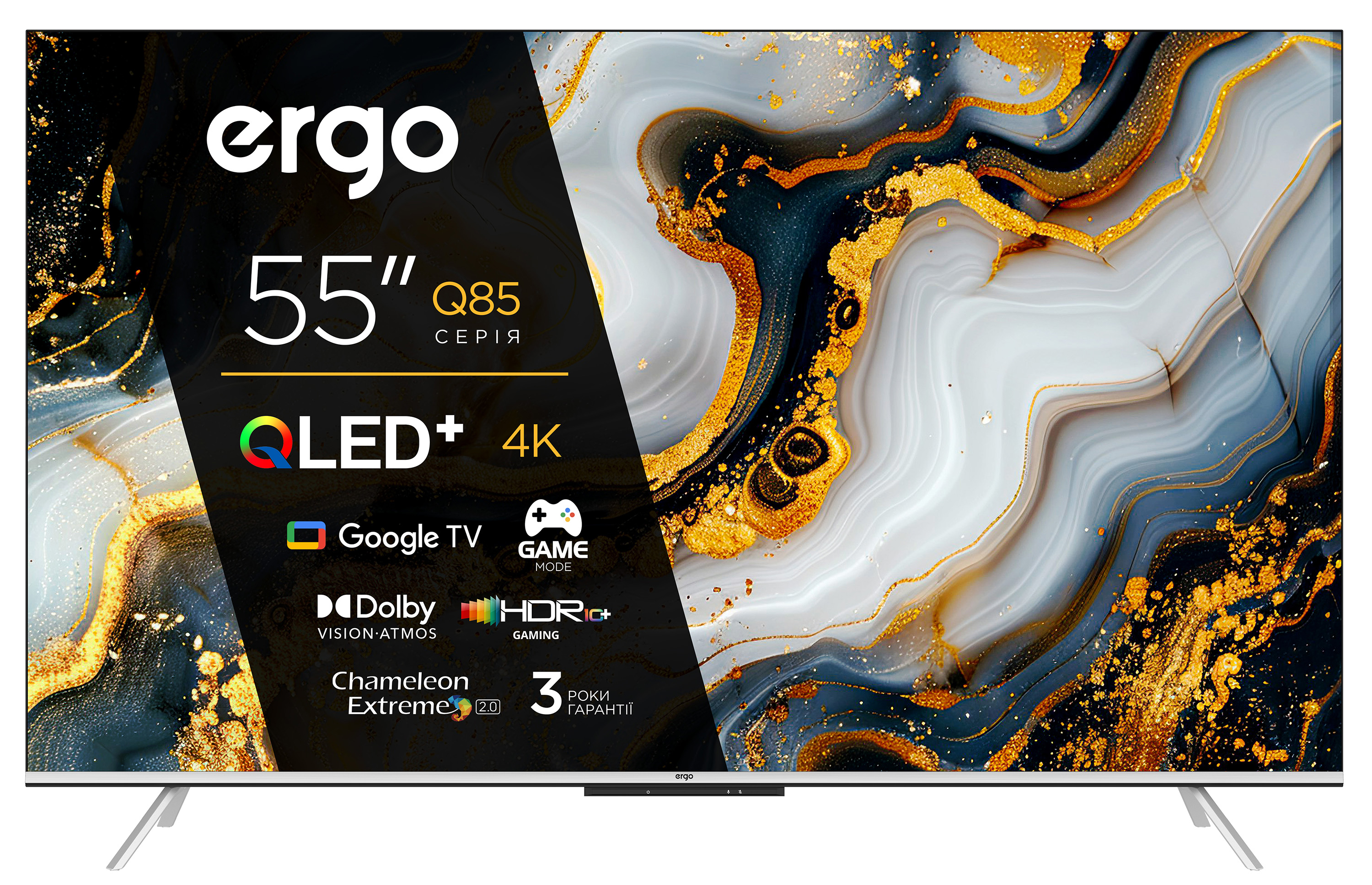 �������� ERGO 55JUQ85 ��������������� 