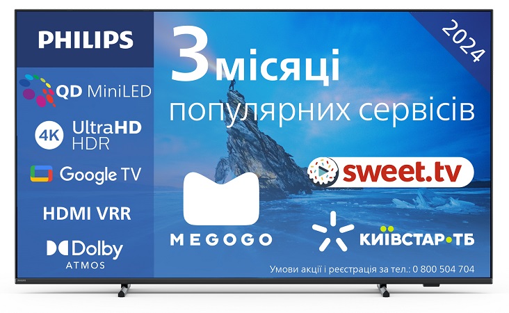 �������� PHILIPS 65PML8709/12 ��������������� 