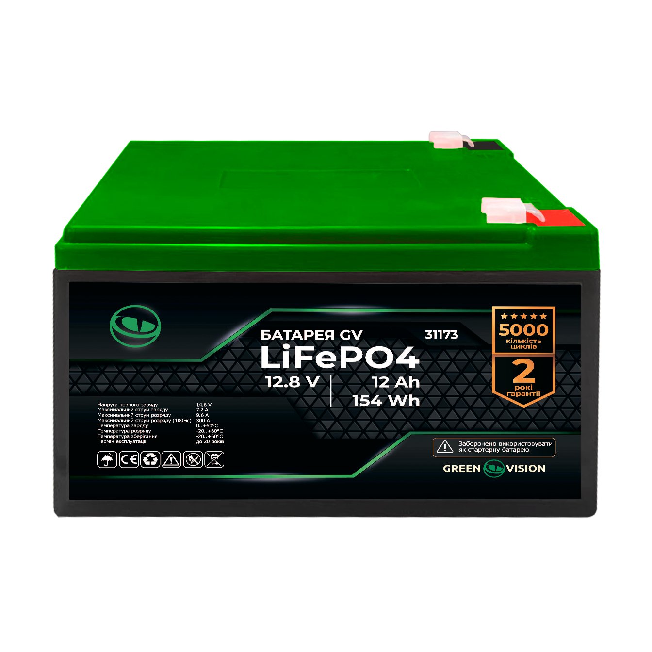 ����������� GV LiFeP�4 12,8V - 12Ah (154Wh) 
