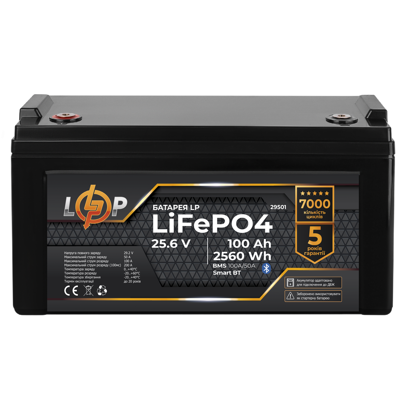 �������� ��� 1kW ��� 1.2kWh (�����)100 Ah ������� 