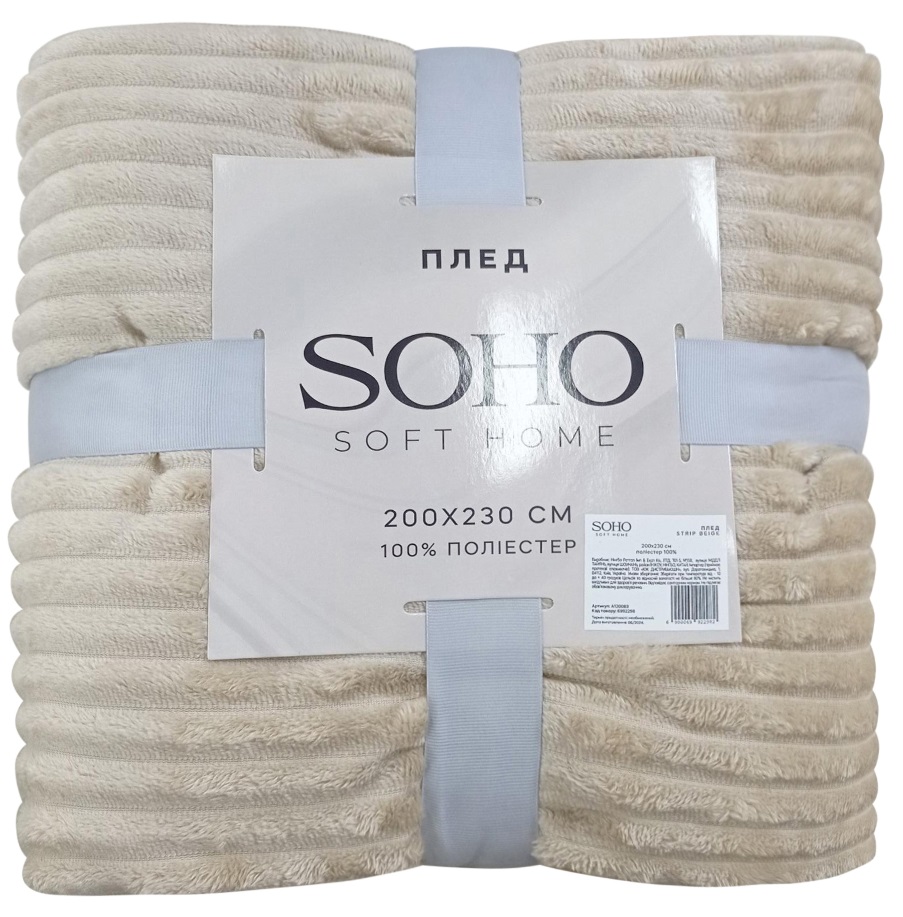 �������� ��� ���� SOHO ���� 200*230 �� Strip Beige 