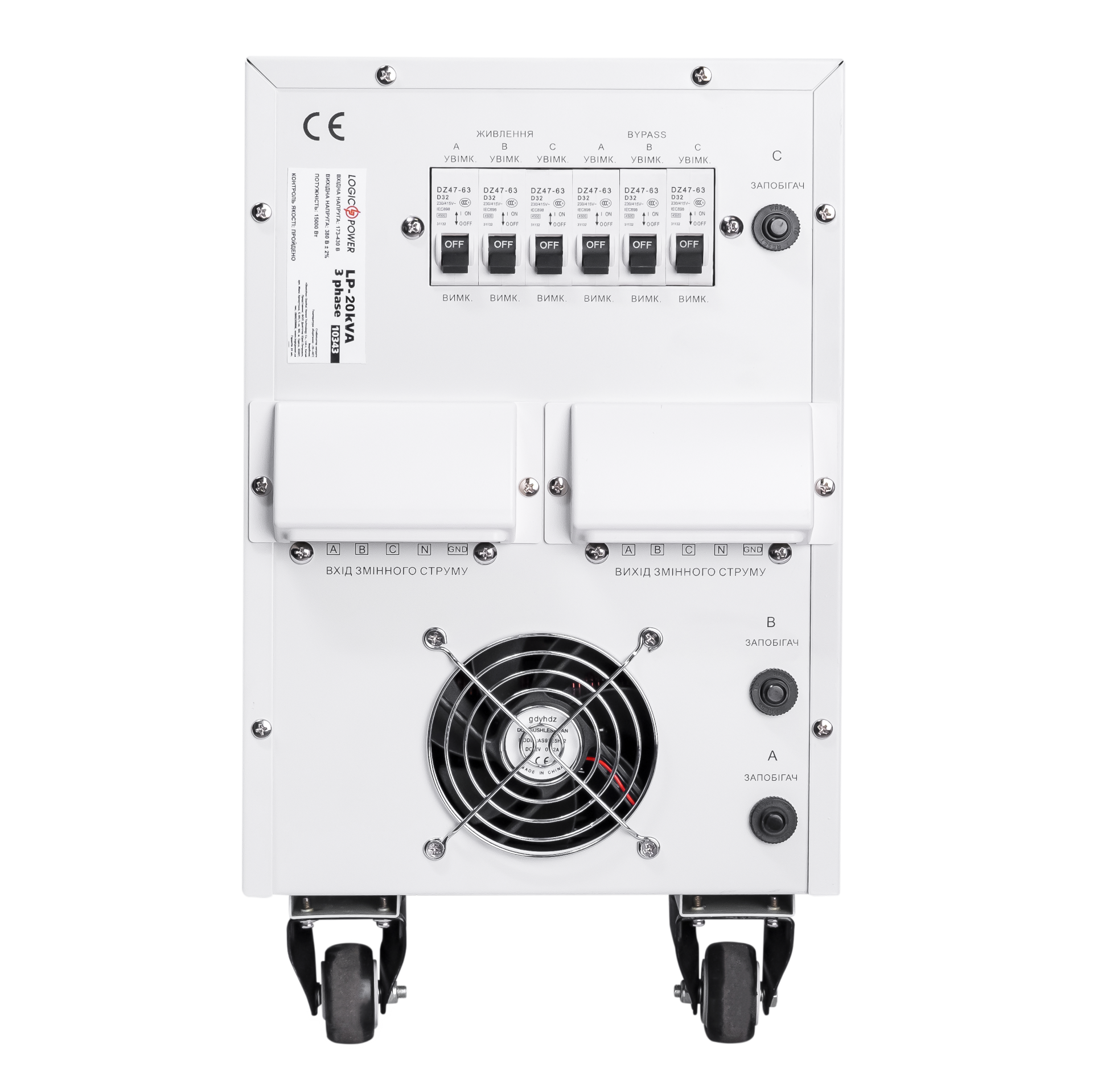 ������������ ���������� LP-20kVA 3 phase (12000��) 
