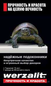 TM Werzalit (��������) 