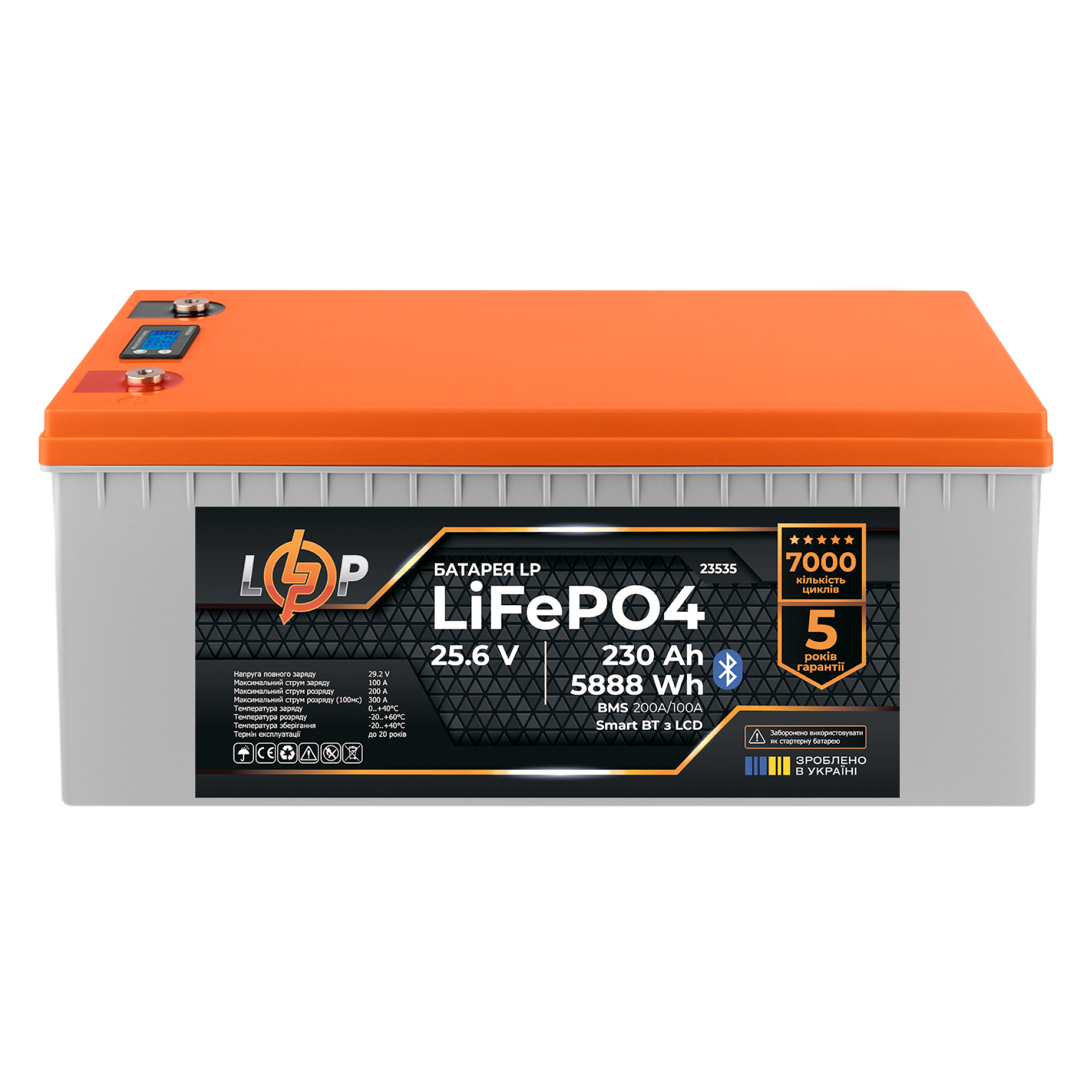 �������� ���������� ������� LogicPower W3000 + �������� (LiFePO4) ������� 5888Wh 