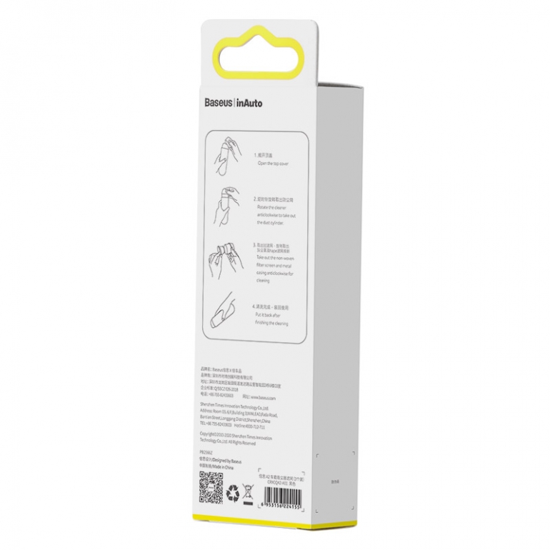 ������ ��� �������� Baseus A2 (3PCS) ������ (CRXCQA2-A01) 