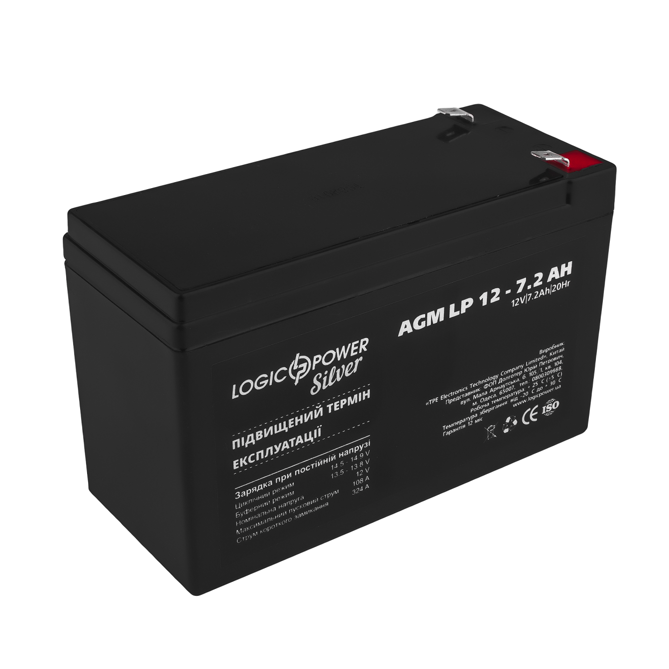 ����������� AGM LP 12V - 7.2 Ah Silver 