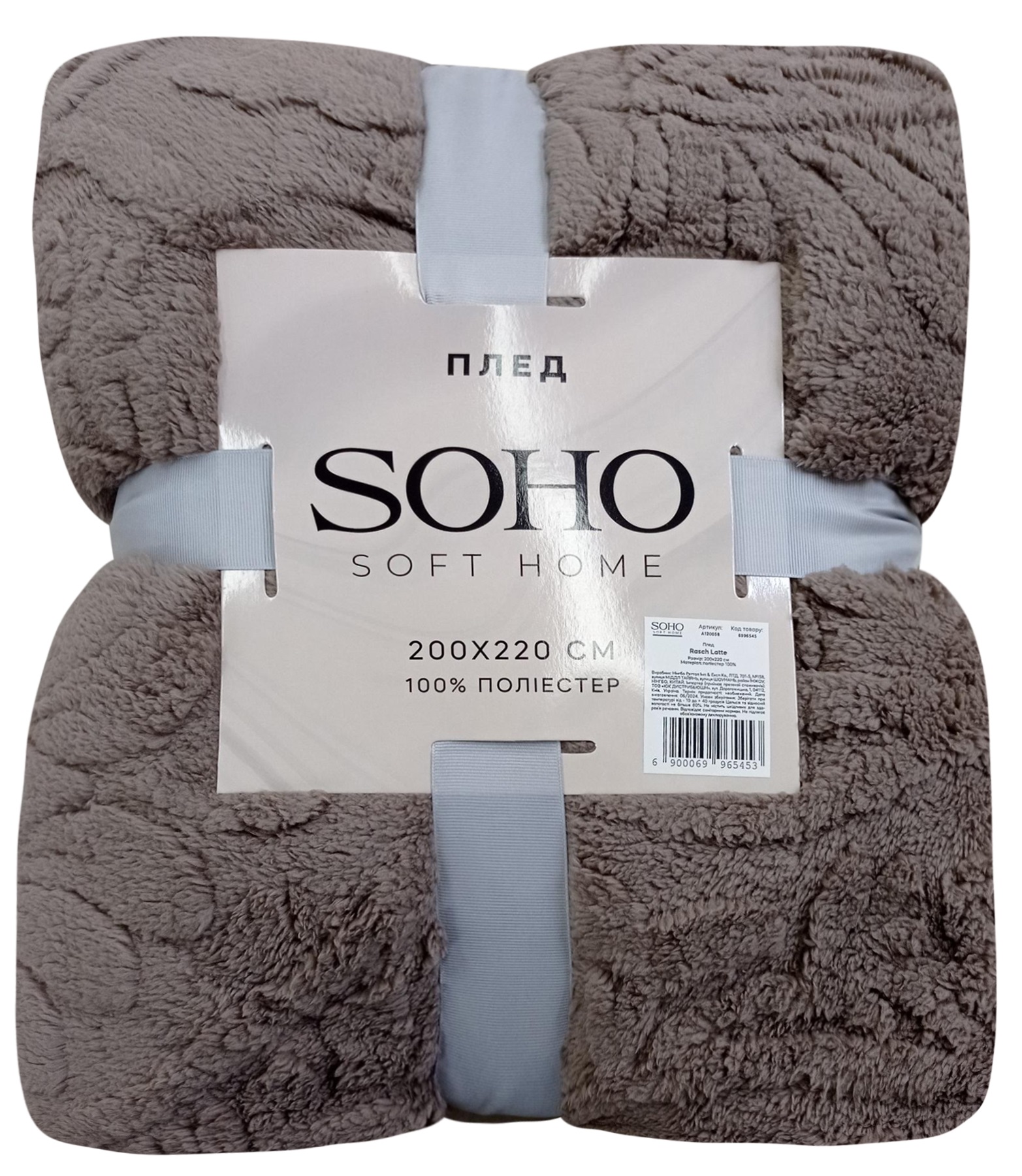 �������� ��� ���� SOHO ���� 200*220 �� Rasch Latte 