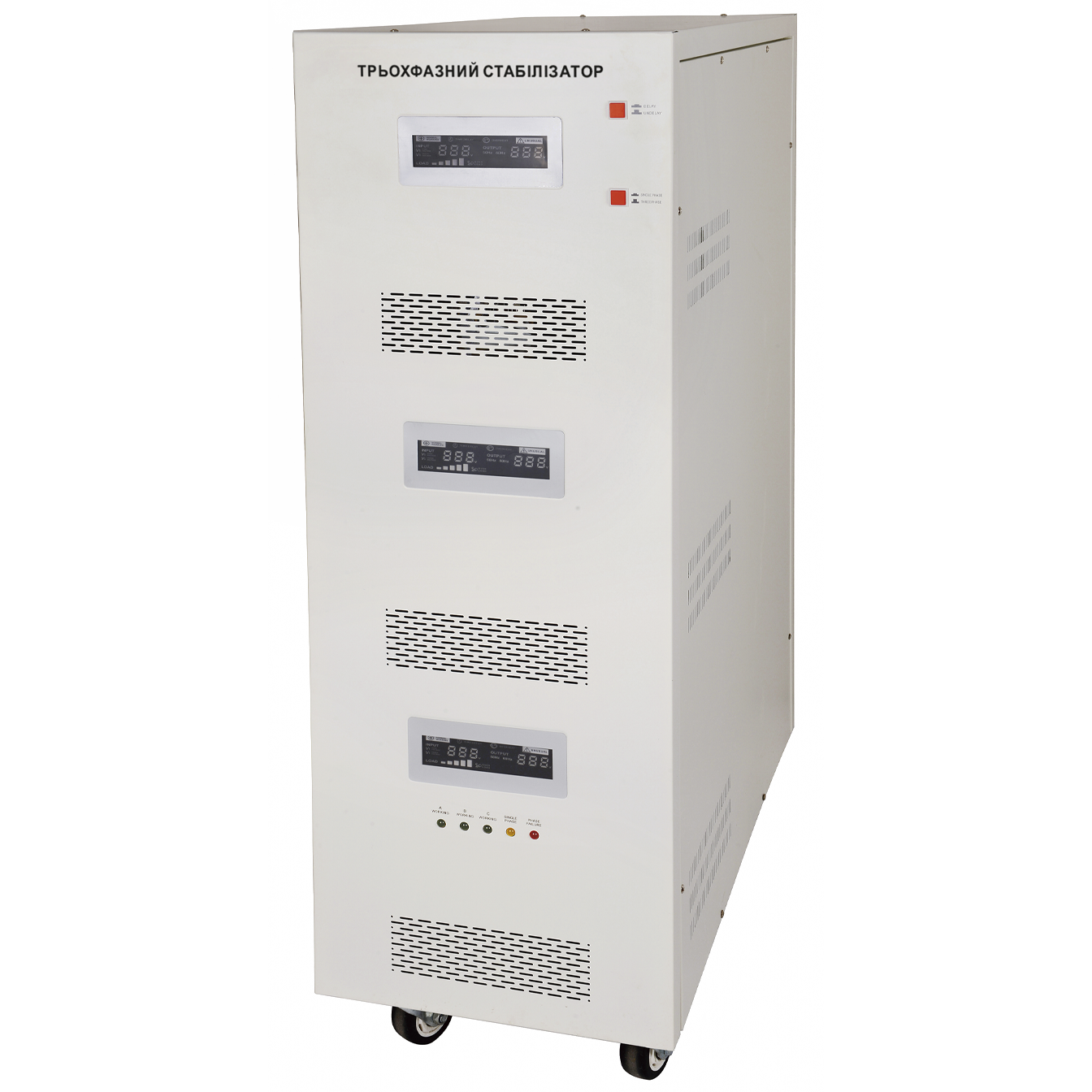 ������������ ���������� LP-70kVA 3 phase (55000��) 