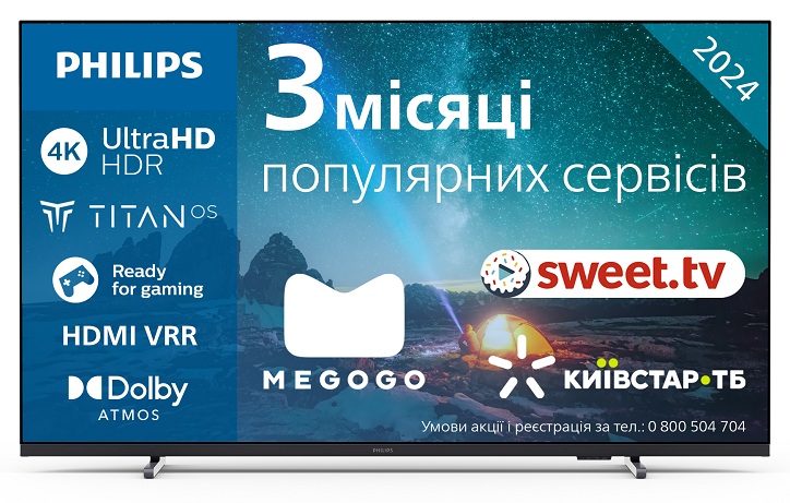 �������� PHILIPS 55PUS7609/12 