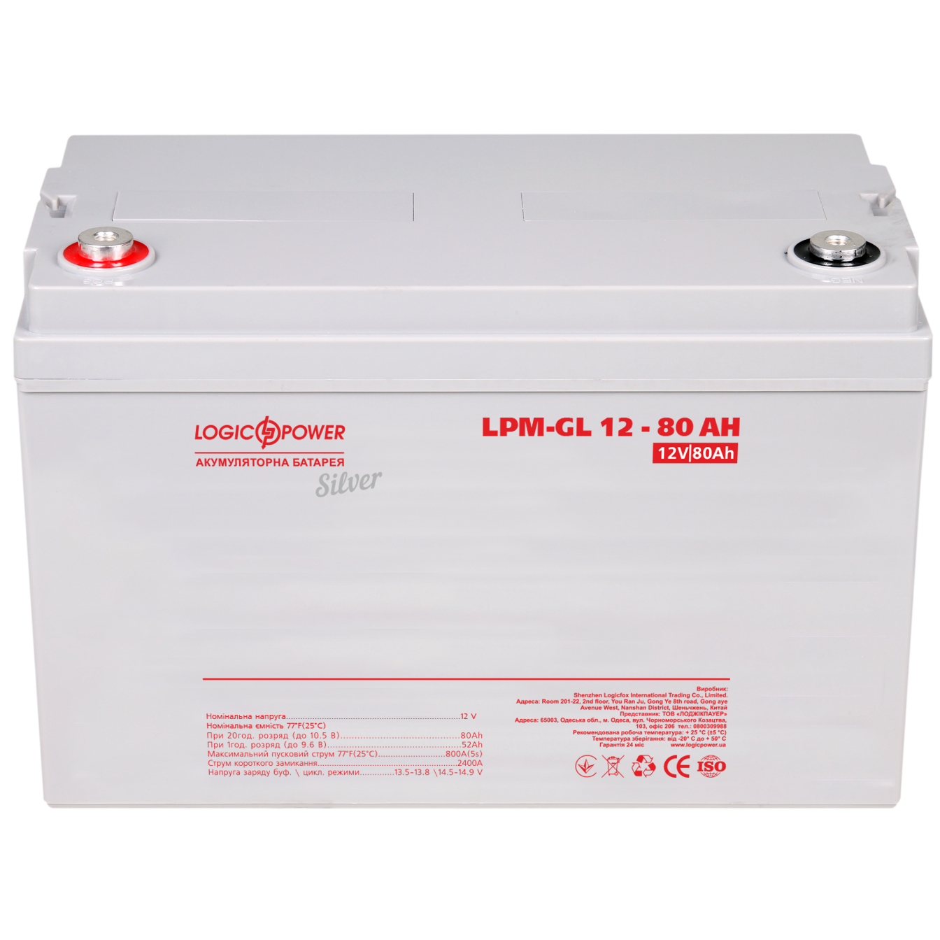 ����������� ������� LP-GL 12V - 80 Ah Silver 