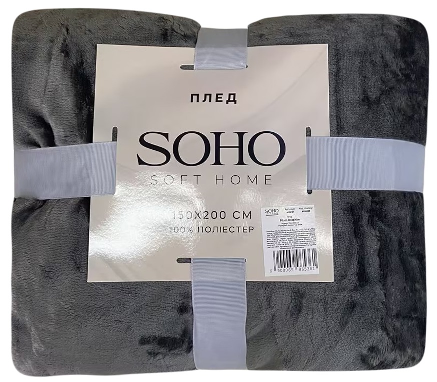 �������� ��� ���� SOHO ���� 150*200 �� Plush Graphite 