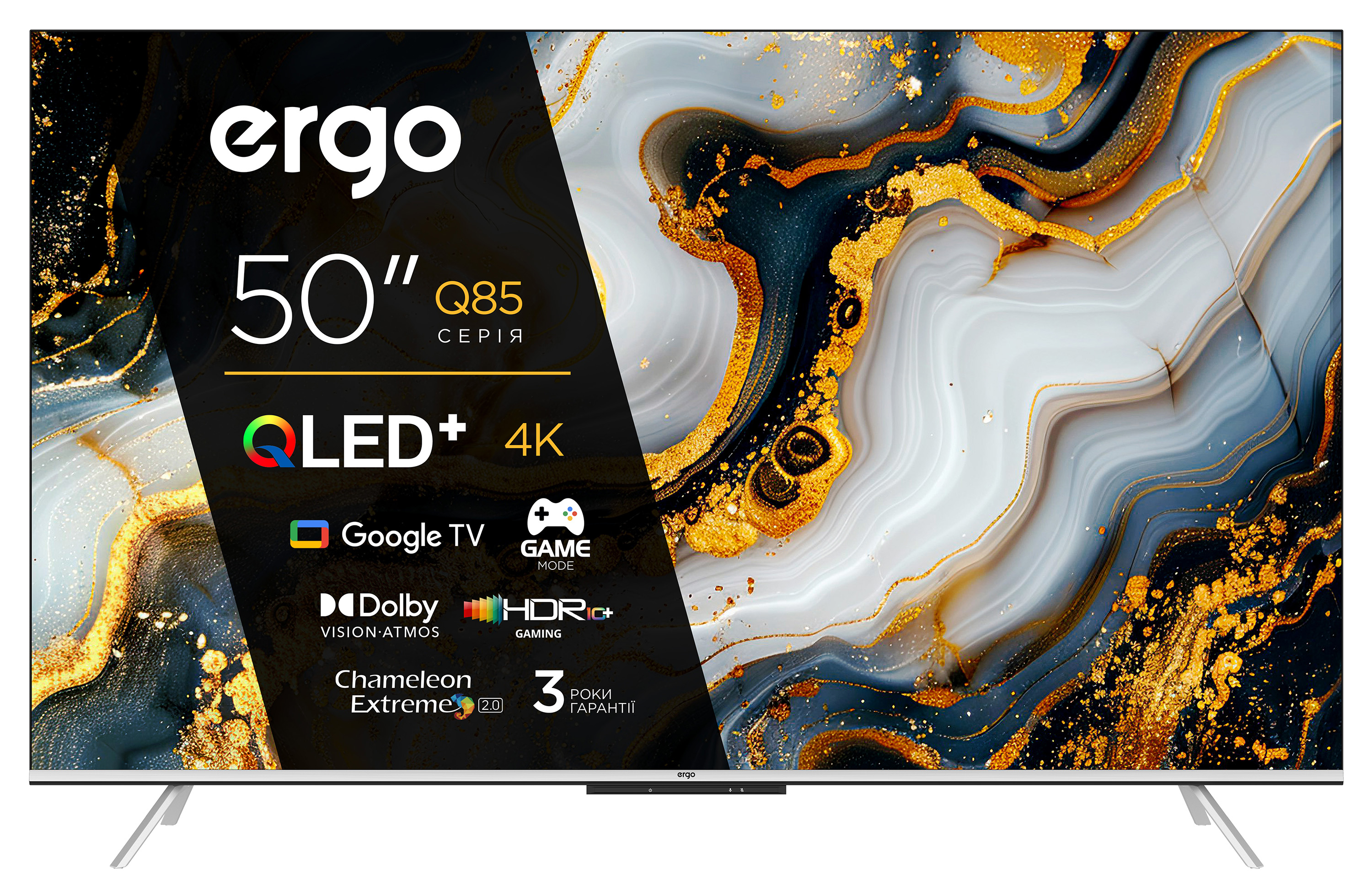 �������� ERGO 50JUQ85 ��������������� 