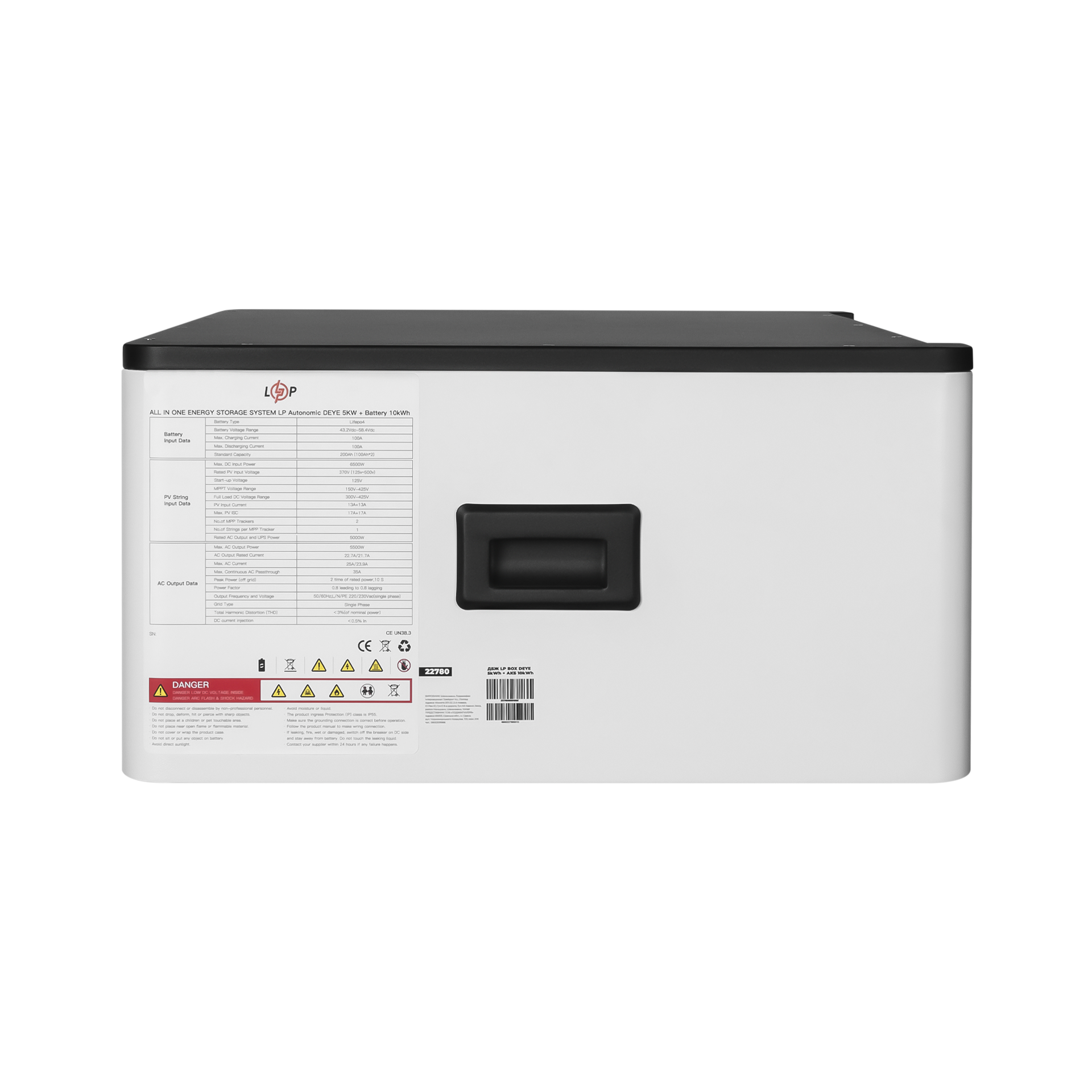 �������� �������������� ������� (���) LP BOX DEYE 5kW + ��� 10kWh 
