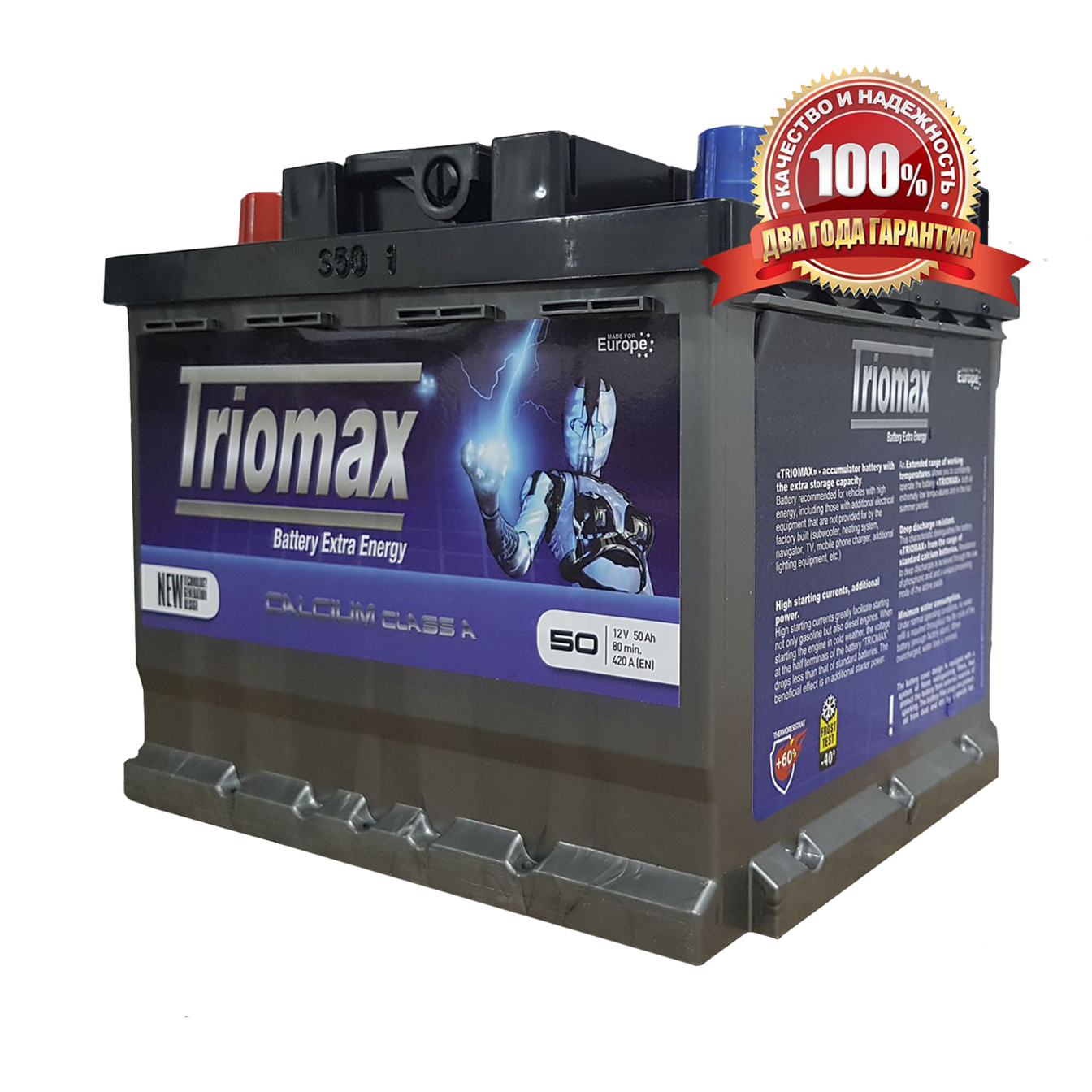 ����������� Westa STANDAR� TRIOMAX 6��-50 �3 + ������ 