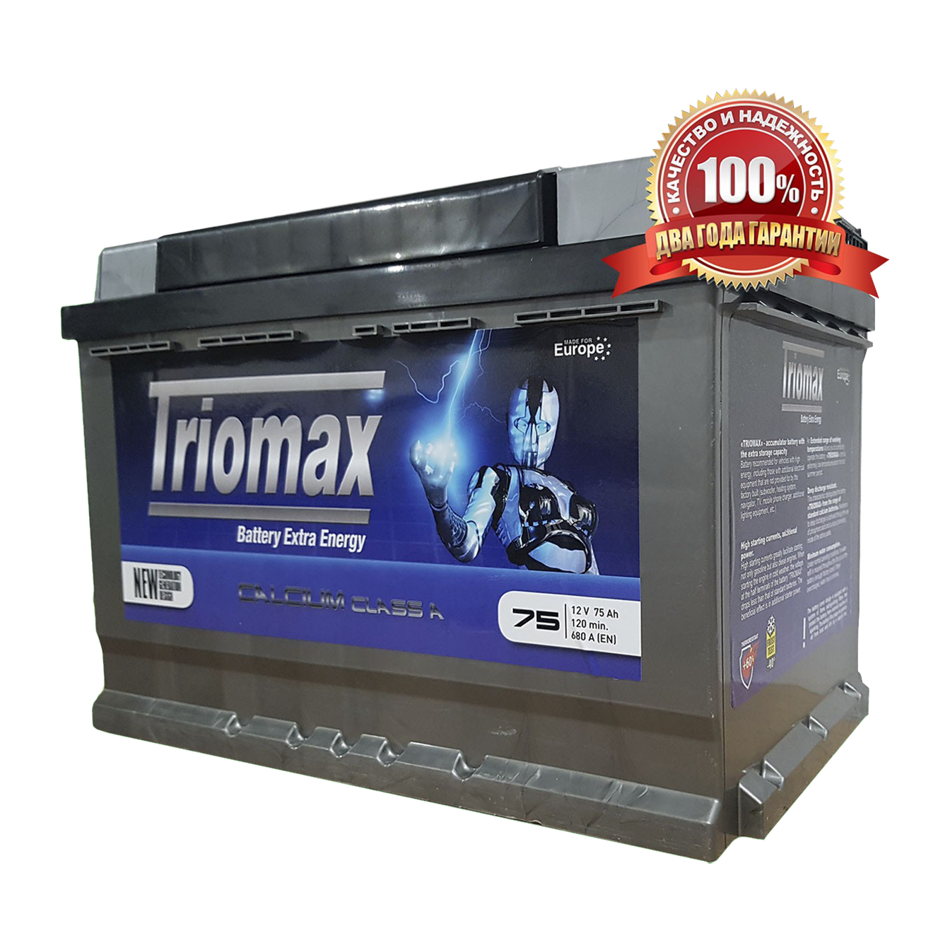 ����������� Westa STANDAR� TRIOMAX 6��-75 �� + ������ 